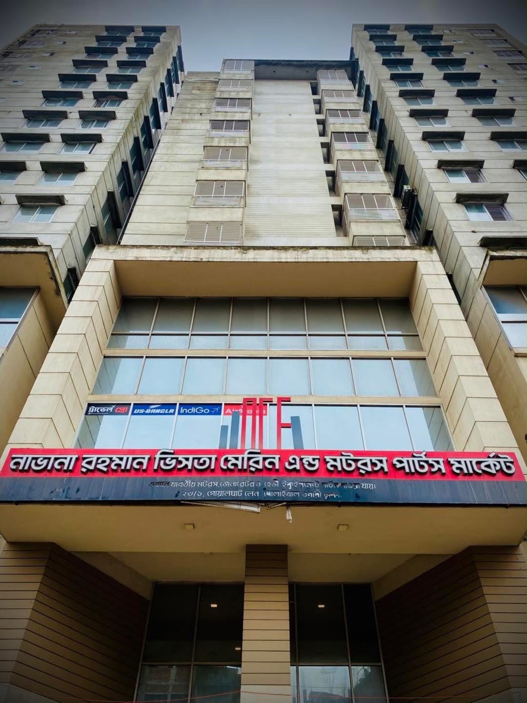Navana Rahman Vista building in Wari, where the Travel Pro office is